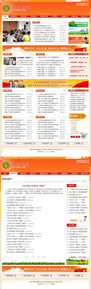 徐州雉�����? /></a></dt>
                                <dd>
                                    <a href=